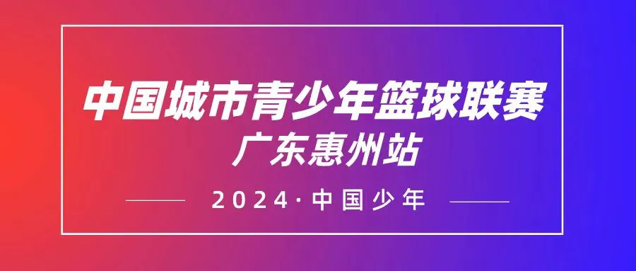 如何制定有效的篮球训练策略以提高球员表现_2